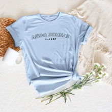 Load image into Gallery viewer, Aoba Johsai T-shirt