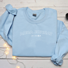 Load image into Gallery viewer, Aoba Johsai